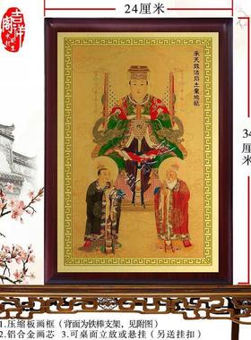 摆件中国风铝合金画像