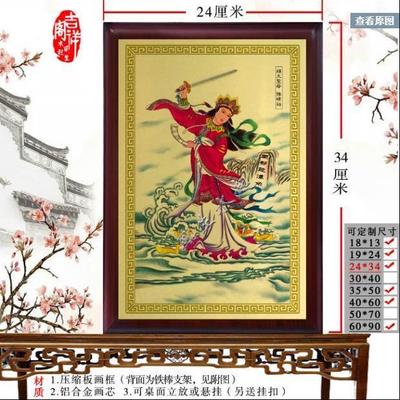 陈靖姑神像摆件 顺天圣母画像 临水夫人挂画