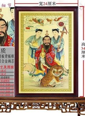 张天师画像摆件祖天师人物画像张道陵画像挂画保佑平安