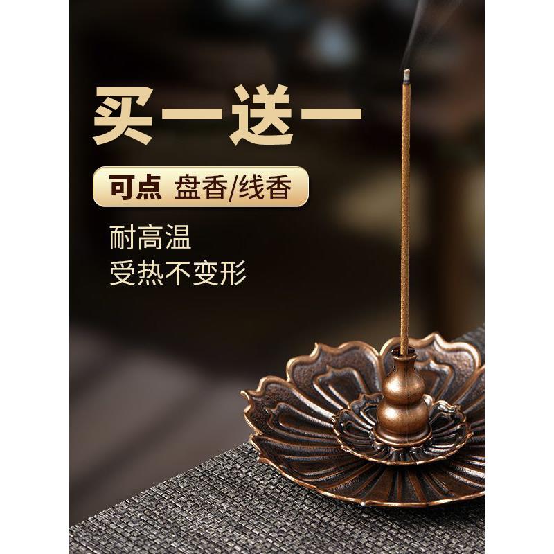 香插线香底座莲花盘香托线香葫芦铜香座托香盒摆件插香底座檀香炉