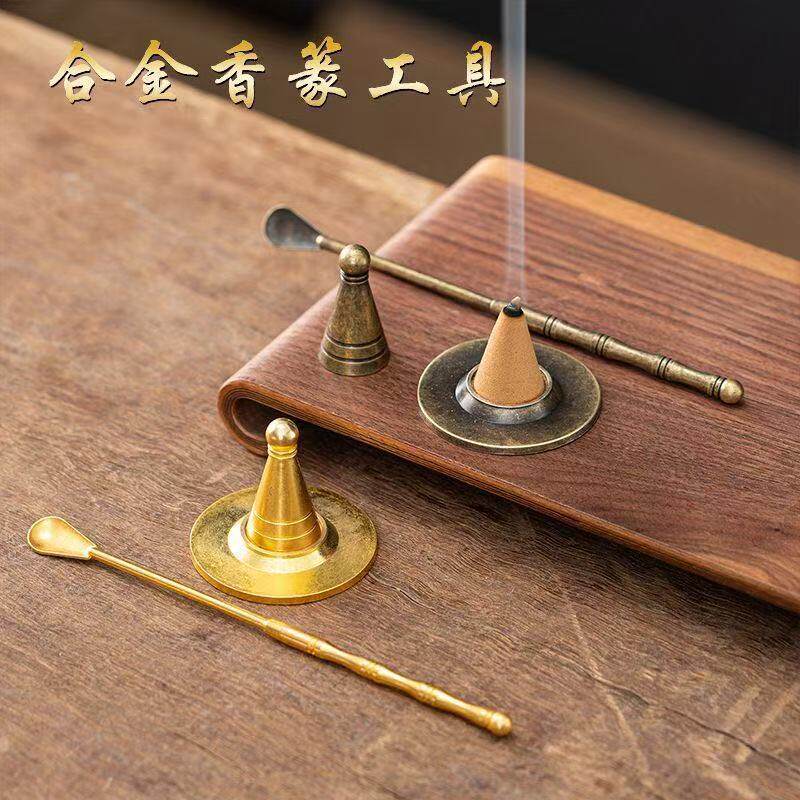 塔香模制作合金套装香粉模具博山炉香铲勺锥香模香道套装用品工具
