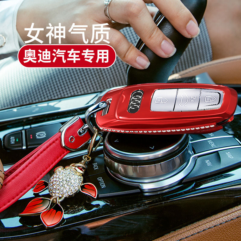 2024款适用奥迪A6L钥匙套a3高档a3l高端q4新款高级A8扣q7车a7l女