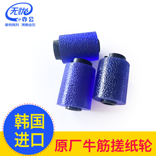 柯美原装纸盒搓纸轮耐磨耐用全新