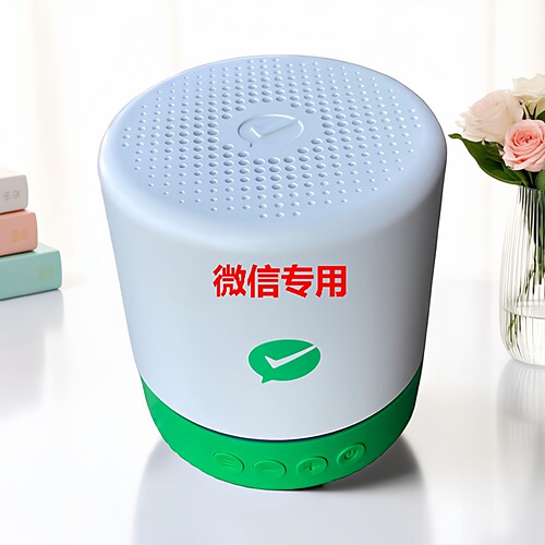 全网销售3万台微信官方正品保证