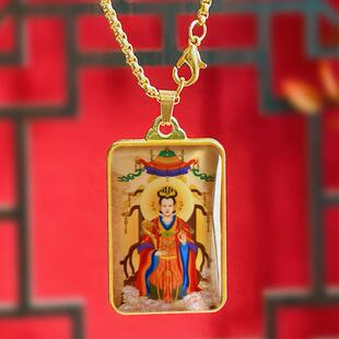 王母娘娘画像挂件伏魔图招财镇宅保平安项链双面定制民族风吊坠