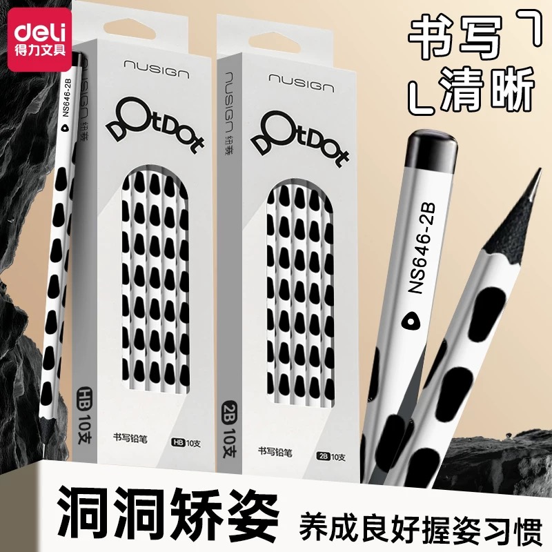 小学生铅笔天花板！顺滑不易断芯