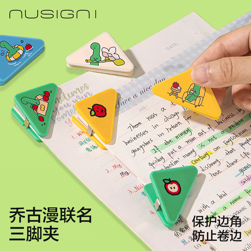 得力纽赛乔古漫联名三角夹边角夹试卷夹文件夹小学生收纳整理资料夹子卷子夹书夹票据发票长尾夹书夹封口夹,文具电教/文化用品/商务用品,文件夹/试卷夹,淘宝优惠券,粉丝福利购,淘宝优惠卷