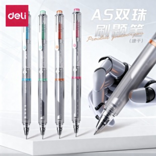 得力黑耀骑士静音中性笔速干AS笔头学生考试专用初高中刷题笔双珠球备考碳素顺滑2025超火黑笔 六边形战士