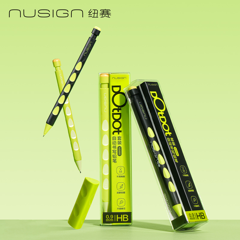 三指定位，免削正姿自动笔不易断