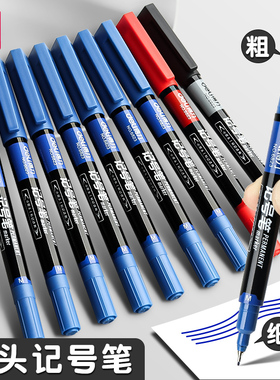 得力蓝色记号笔黑色双头勾线笔防水防油儿童彩色专用水彩专用油性幼儿园美术不掉色学生工笔水性绘画大头笔