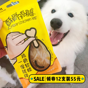 生鸡腿怎么去骨头 剔鸡腿骨步骤