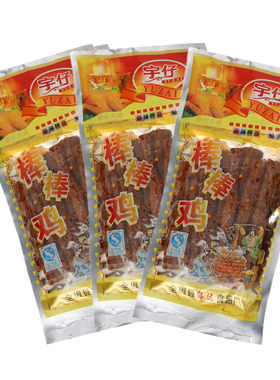 宇仔棒棒鸡素食辣条安徽特产