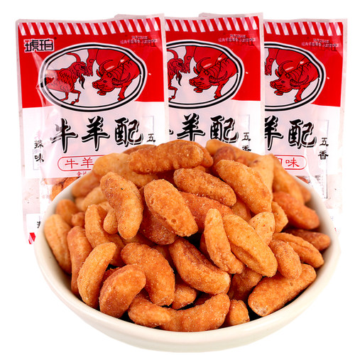 琥珀牛羊配味22g*20袋8090
