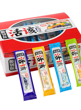 富田活该恬该酸糖水果软糖15g*40包80后小时候怀旧糖果网红小零食