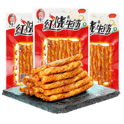 毛湘德红烧素牛筋辣条5毛钱