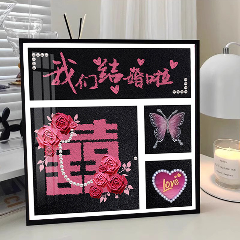 高级感黑粉结婚喜字钻石画2025满钻新款客厅新婚礼物十字绣带框5d