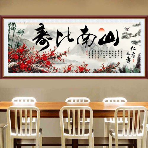 Чжу Шоу пересекает пожилых людей, отправляя пожилых людей в 2023 году, новая Fortune Ruhuanghai Shoubi 5d Diamond Diamond Painting Painting and Painting