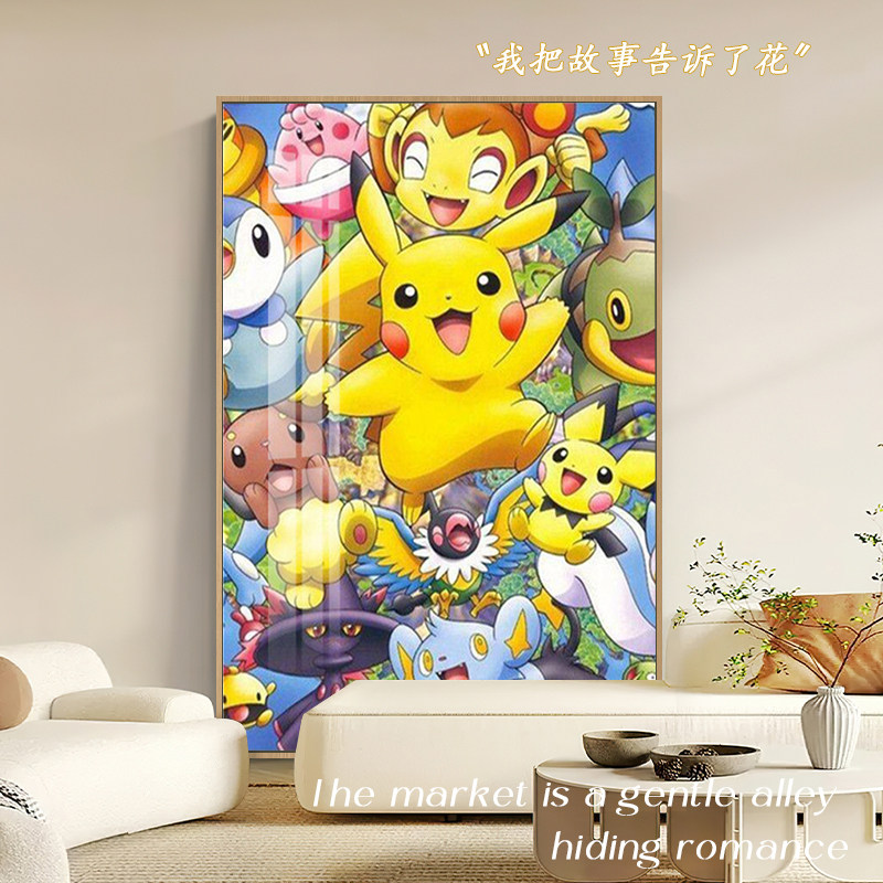 精灵宝可梦钻石画2025年新款皮卡丘无聊解闷5d十字绣粘贴水晶钻