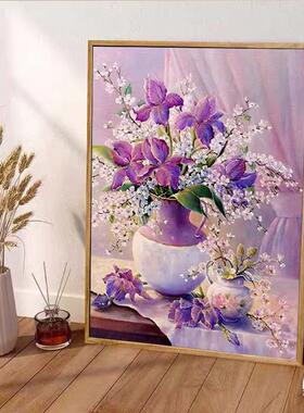 钻石画2025新款5D紫色花瓶欧式插花贴钻十字绣客厅餐厅挂画满钻