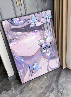 氛围感紫色蝴蝶女孩钻石画2025新款5d高级感手工点贴砖画十字绣5d