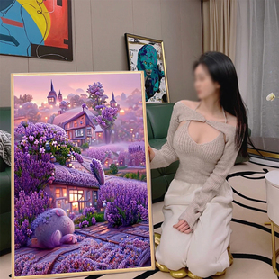 卡通唯美薰衣草风景客厅手工5d贴满钻十字绣卧室 钻石画2025年新款