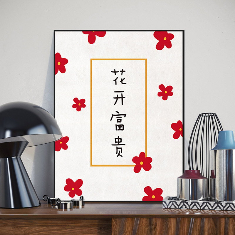 花开富贵钻石画新款满钻现代简约客厅餐厅卧室装饰十字绣手工diy