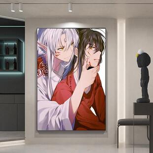 犬夜叉杀生丸钻石画2025新款二次元动漫5d贴钻十字绣卧室小副满钻