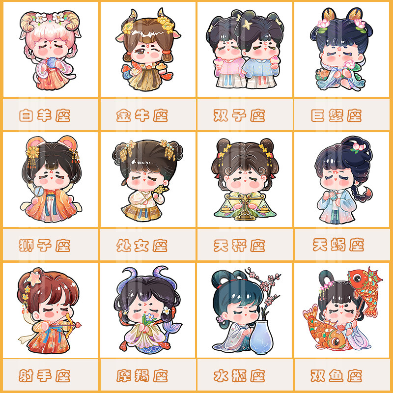 古风人物十二星座钻石画满钻小件十字绣2023新款贴钻画带框唐贵妃