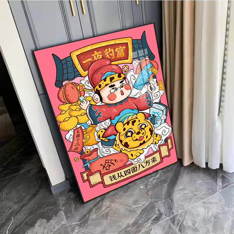 高难度财神爷一夜暴富钻石画创意手工点贴砖画十字绣装饰画5d带框