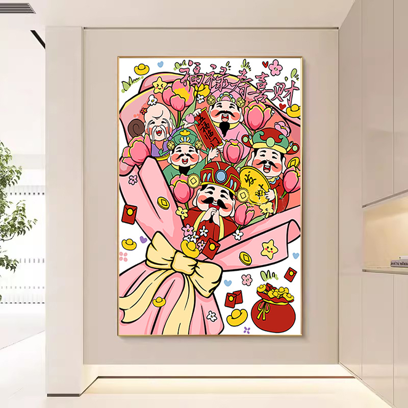 财神花束0基础数字油2025新款卡通新中式手工diy丙烯画卧室装饰画图片