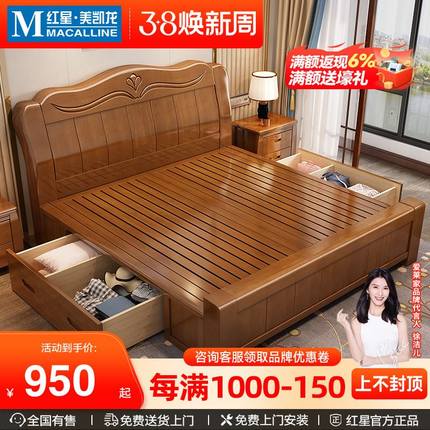 实木双人床现代简约1.8米主卧1.5m橡木高箱小户型储物婚床