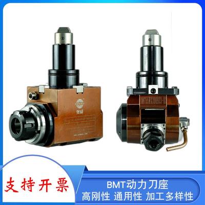 堡威车铣复合动力刀座BMT动力头增速双头刀座数控刀塔滚齿插槽