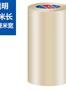 粘贴黑白膜大鹏透明补丁大棚薄膜修LI补胶带农用养殖温室蔬菜i.