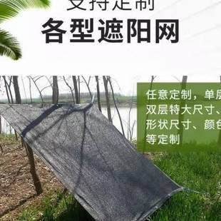 遮阳网加密加厚防晒网隔热防老化遮阳网户外车棚家用庭院楼顶降温