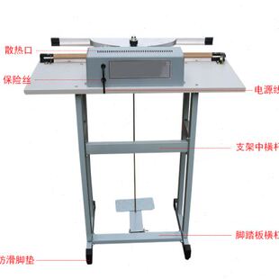 100封口机薄膜 封口机包装 机热收缩膜 塑料袋脚踏式 0封口