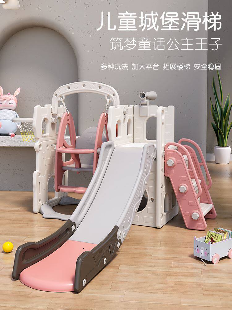 梯儿童室内家用小型男女孩子家庭组合滑梯秋千玩具宝宝攀爬架