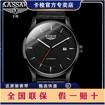 七夕情人节礼物劳力瑞士手表男士全自动机械表男表超薄皮带情侣表