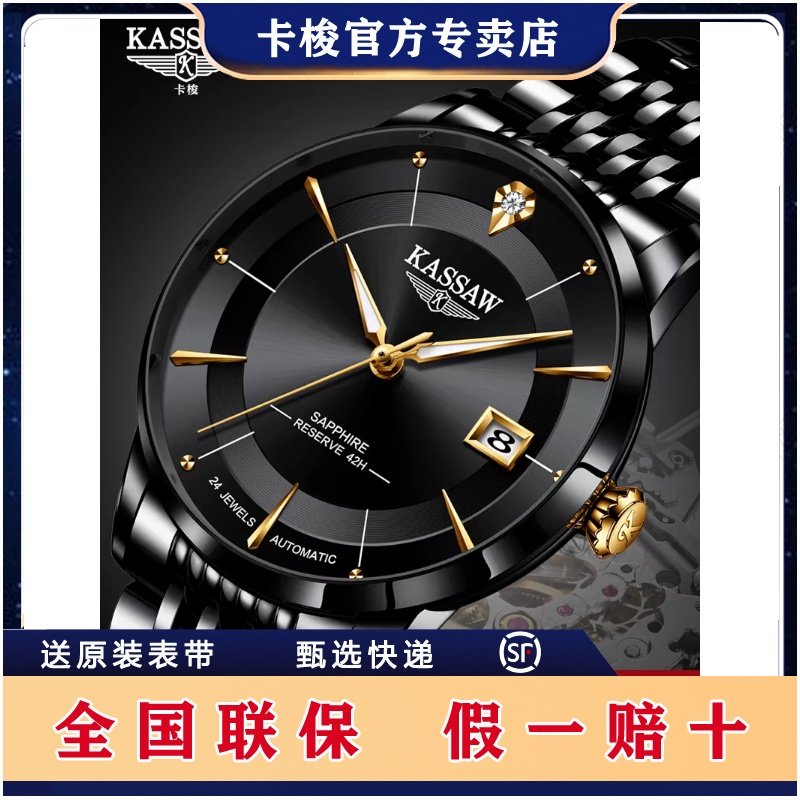 正品劳力土手表十大名牌瑞士腕表男士机械表防水鬼超薄日志型男表