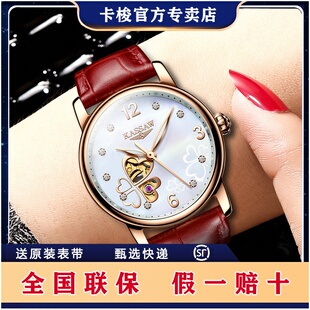 KASSAW品牌卡梭手表女表防水全自动机械表时尚潮流夜光镂空女表