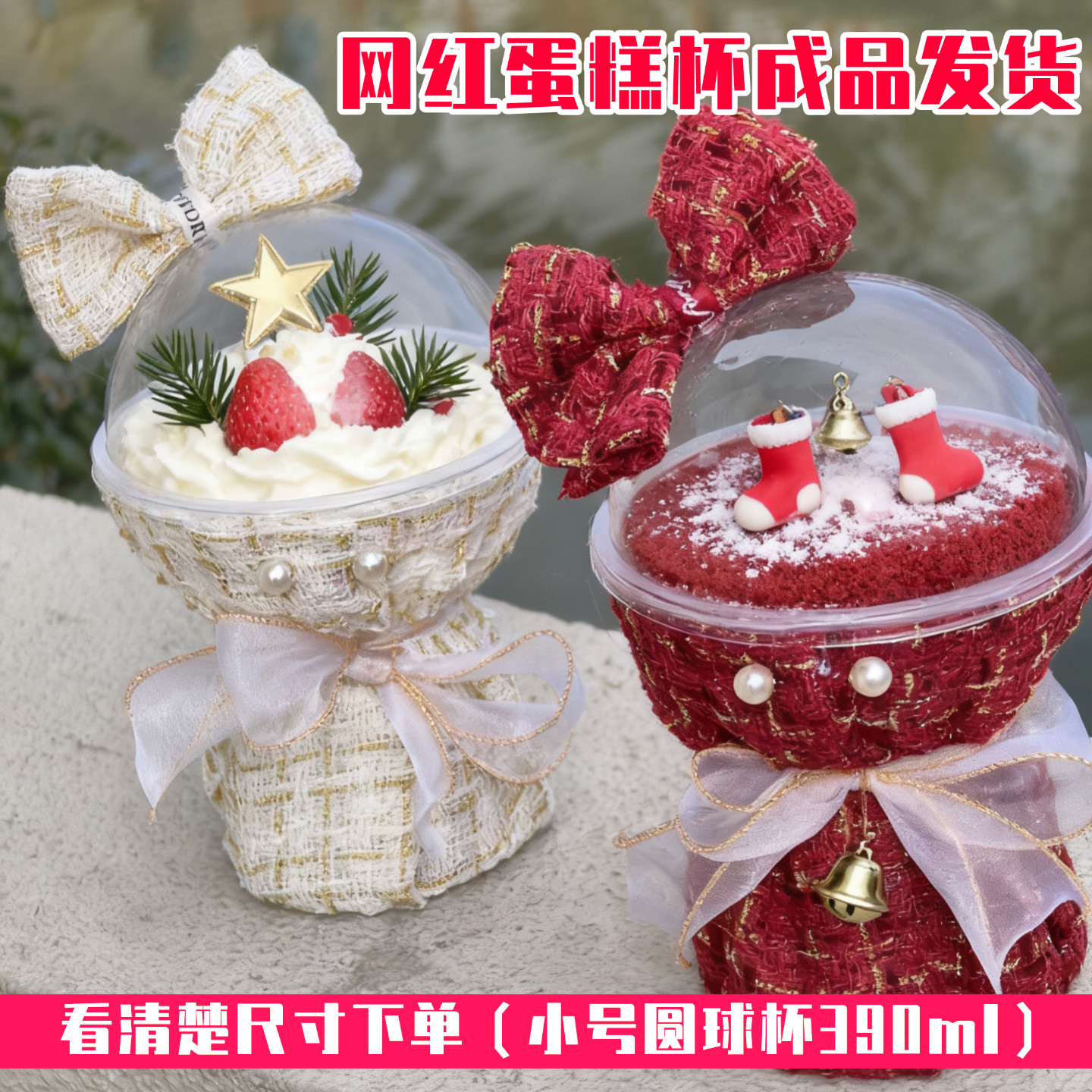 圣诞节蛋糕装饰创意小香风花束成品花壳 网红蛋糕花手捧零食花束,鲜花速递/花卉仿真/绿植园艺,花艺材料,淘宝优惠券,粉丝福利购,淘宝优惠卷