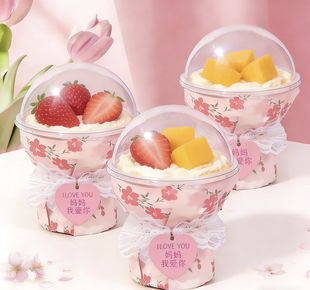 2026母亲节新款 ins风节日甜品盒 成品390ml慕斯球花束蛋糕包装