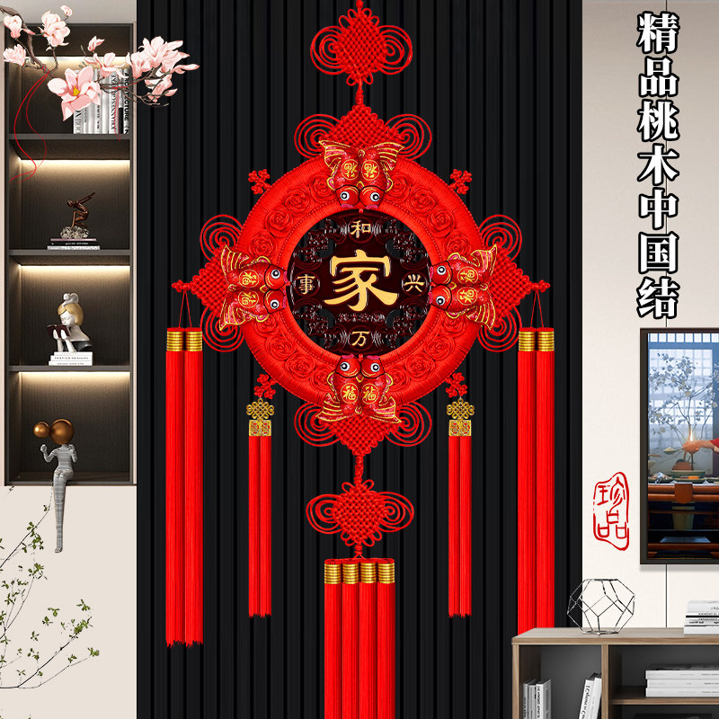 高档桃木中国结挂饰客厅大号桃木福玄关背景墙入户门新款春节挂饰