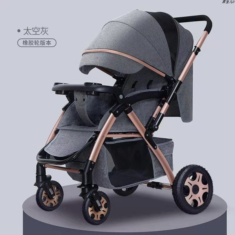 婴儿推车可坐可躺婴儿车折叠四季童车宽大空间儿童推车-君宝儿0