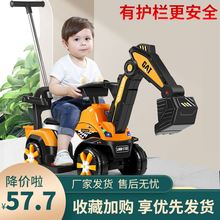 挖土机可坐儿童车电动四轮大型玩具工程车挖掘机可坐大人遥控挖机
