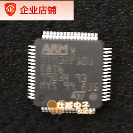 STM32F103R8T6 PCB抄板打样 生产 线路板焊接