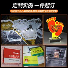 Акриловые / Perspex