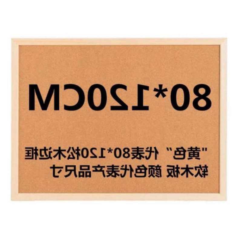 软木塞板墙贴创意软木板照片墙留言板北欧垫留言黑自粘白背景.