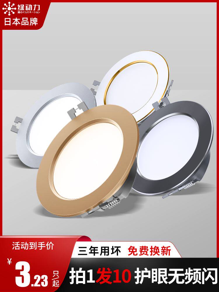 led筒灯大尺寸20公分嵌入式大瓦数15w服装店专用圆形桶灯