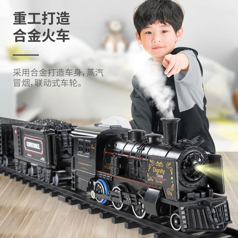 儿童玩具车2一3岁男孩生日礼物2022网红高铁轨道火车高速列车遥控