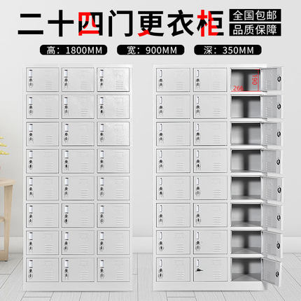 铁皮鞋柜食堂碗柜车间24门员工储物柜子带锁工厂寄存宿舍换衣矮柜